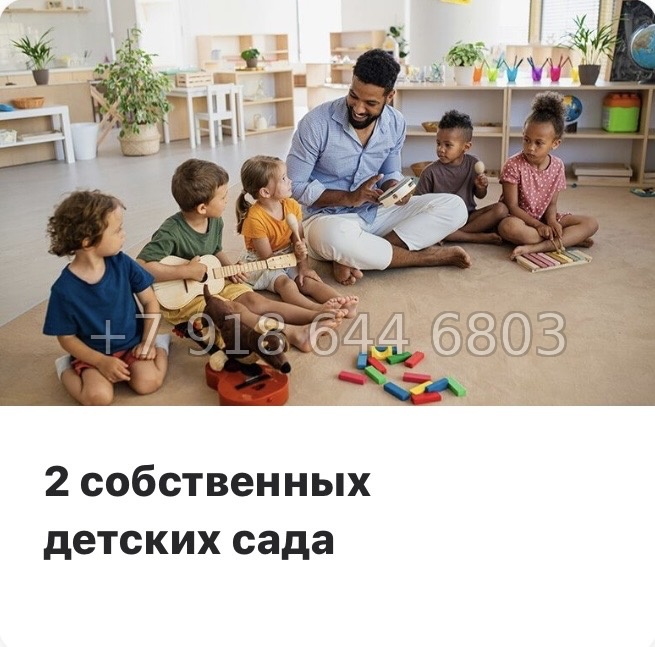 № 90 в. Метро Ладожская. Метро улица Дыбенко. ЖК А101 Всеволожск  - миниатюра 25