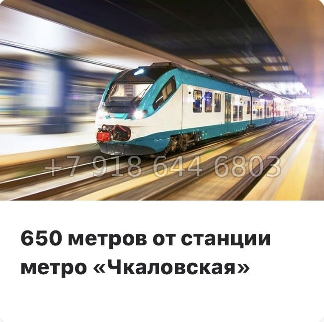 № 27 ы. Метро Чкаловская. ЖК AVANT Санкт Петербург  - миниатюра 11