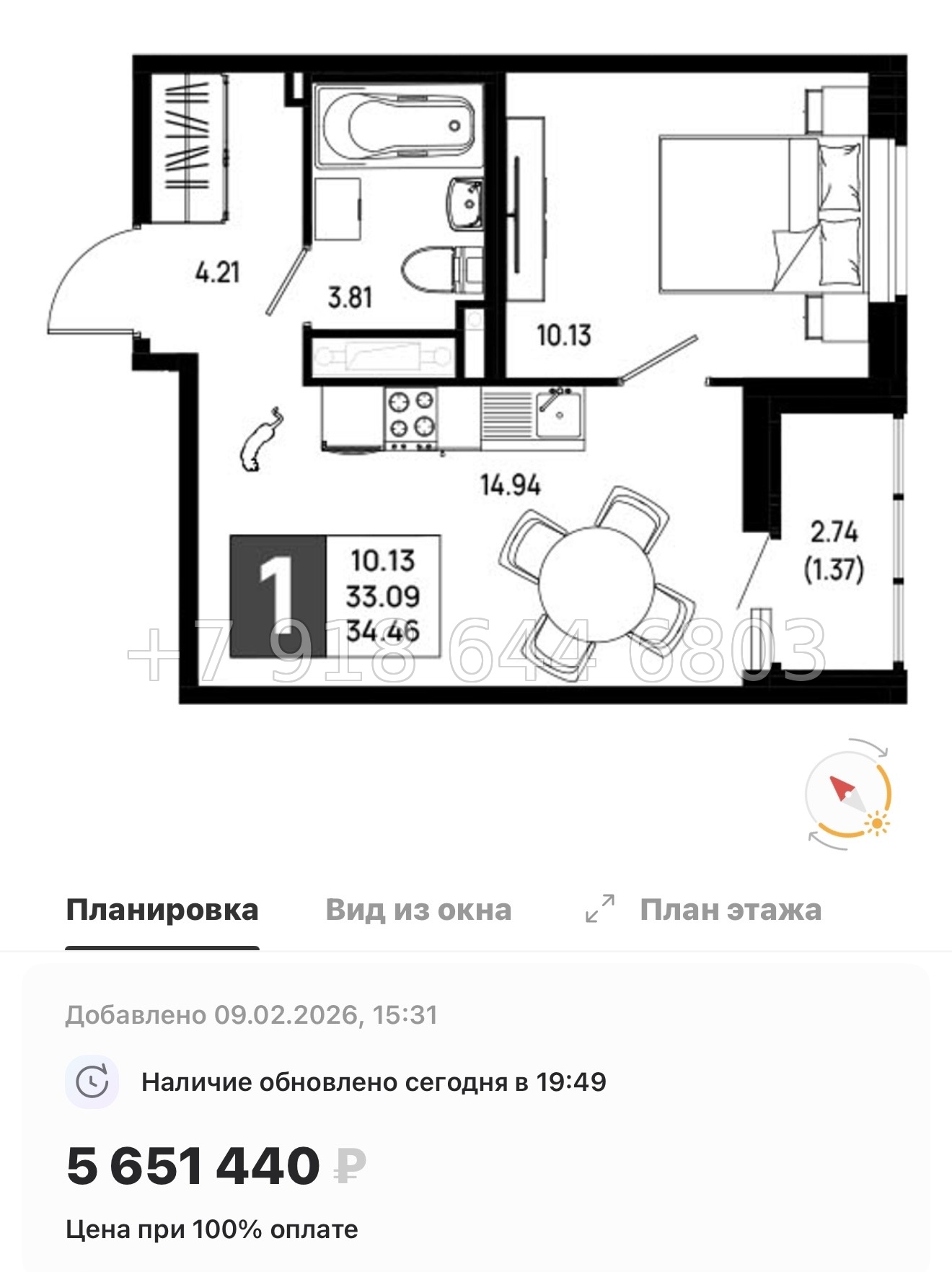 № 101 в. Метро Пролетарская. ЖК Имена - миниатюра 60