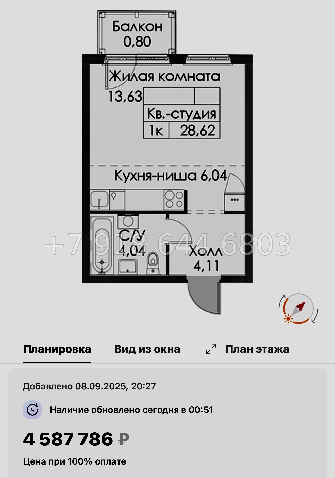 № 104 в. Метро Проспект Ветеранов. ЖК Таллинский парк - миниатюра 52