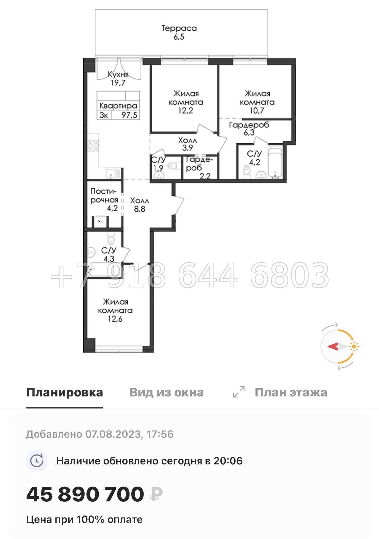 № 59 в. (СДАН) Метро Балтийская. Метро Фрунзенская. Метро Технологический институт. ЖК Лермонтовский Санкт Петербург  - миниатюра 128