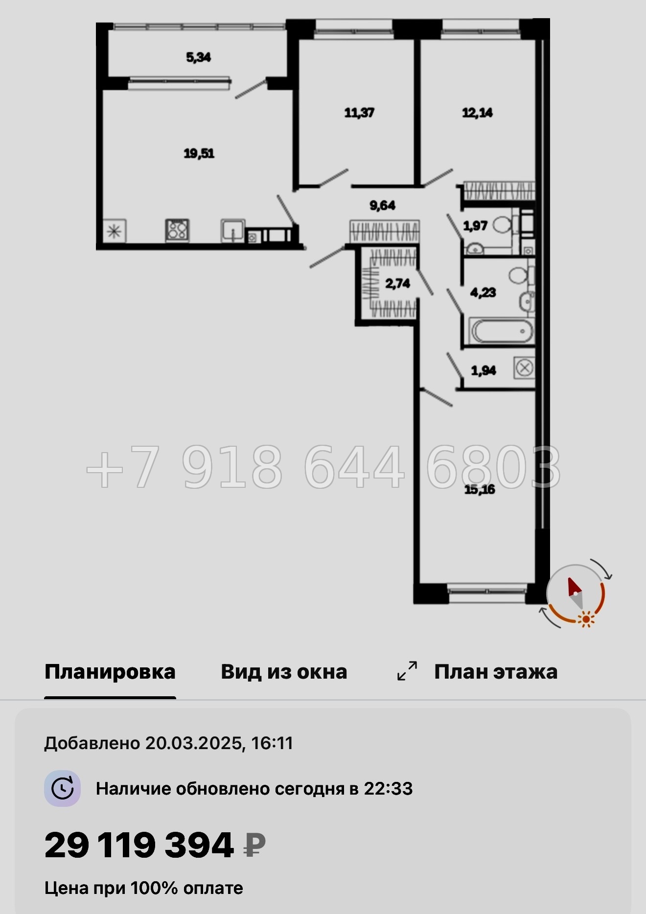 № 51 ы. Метро Лиговский проспект. Метро Обводный канал. ЖК Дом на Курской Санкт Петербург  - миниатюра 136