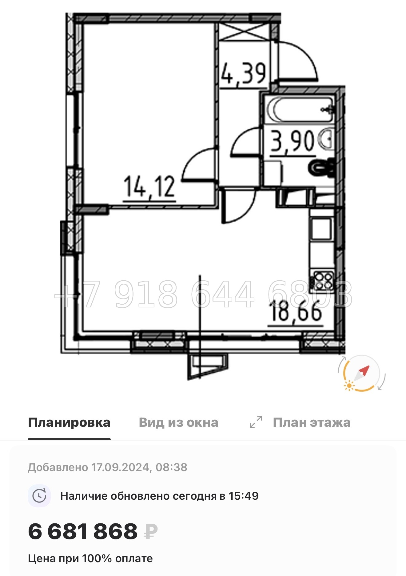 № 21 ы. Метро Парнас. ЖК ВЕРЕН НОРТ Сертолово - миниатюра 134