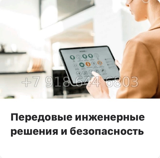 № 58 в. (СДАН) Метро Московские Ворота. ЖК Talento Санкт Петербург  - миниатюра 23