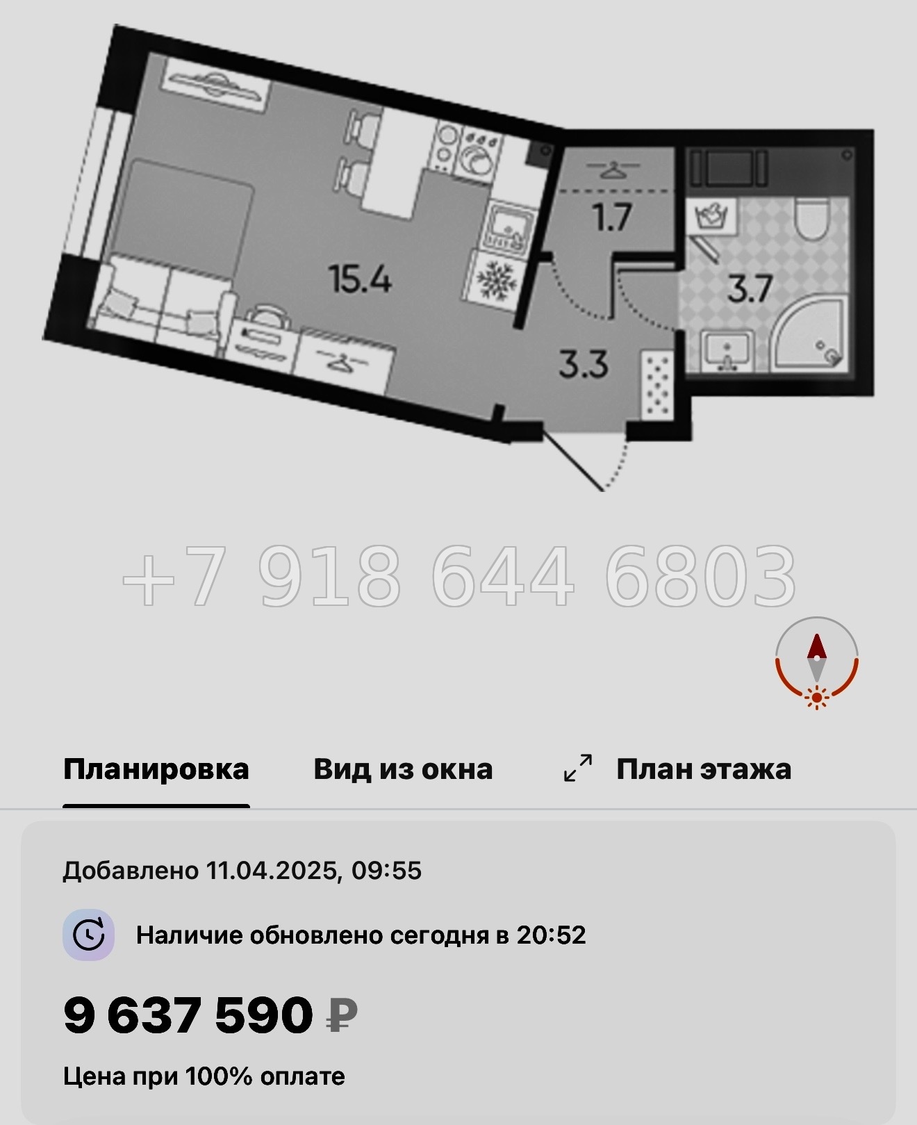 № 40 ы ( частично СДАН) метро Ладожская. Метро Площадь Восстания. Метро Невский проспект. ЖК Большая Охта Санкт Петербург  - миниатюра 80