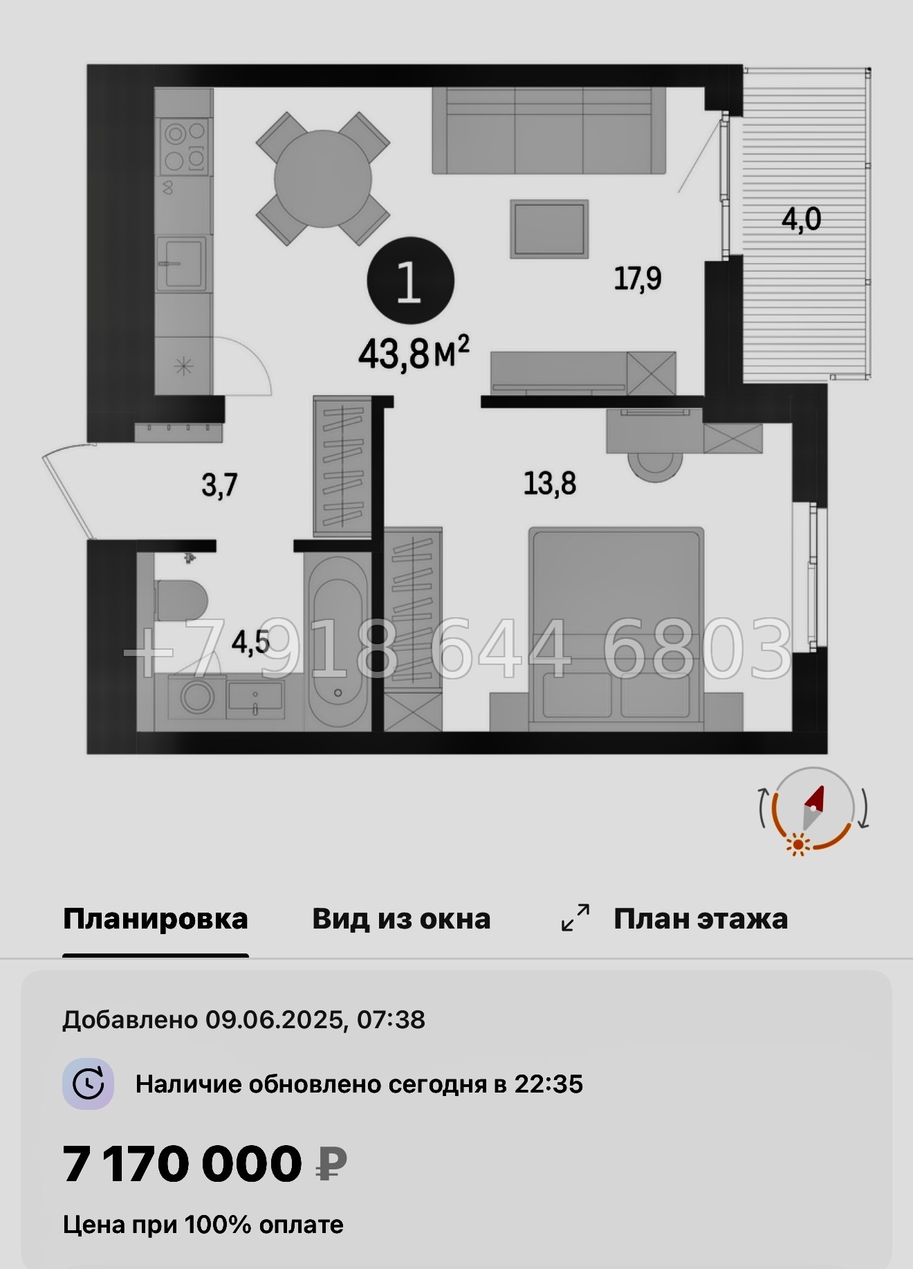 № 95 в. Метро Проспект Ветеранов. ЖК Брусника в Новоселье  - миниатюра 42