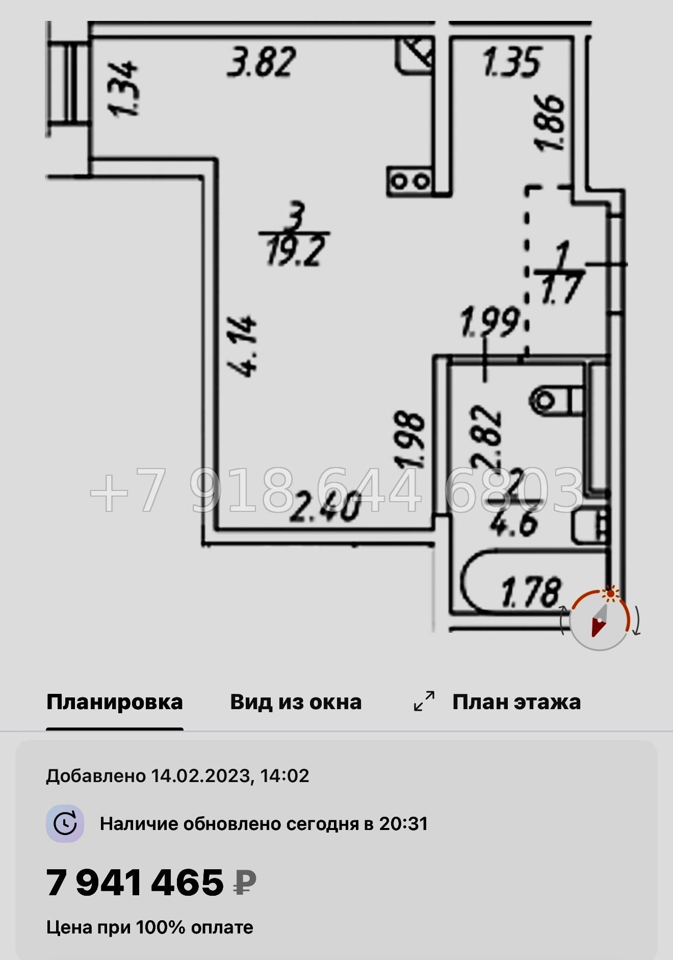 № 2.  ( СДАН ). Метро Черная Речка. Апартаменты Зум Черная Речка Санкт-Петербург - миниатюра 48
