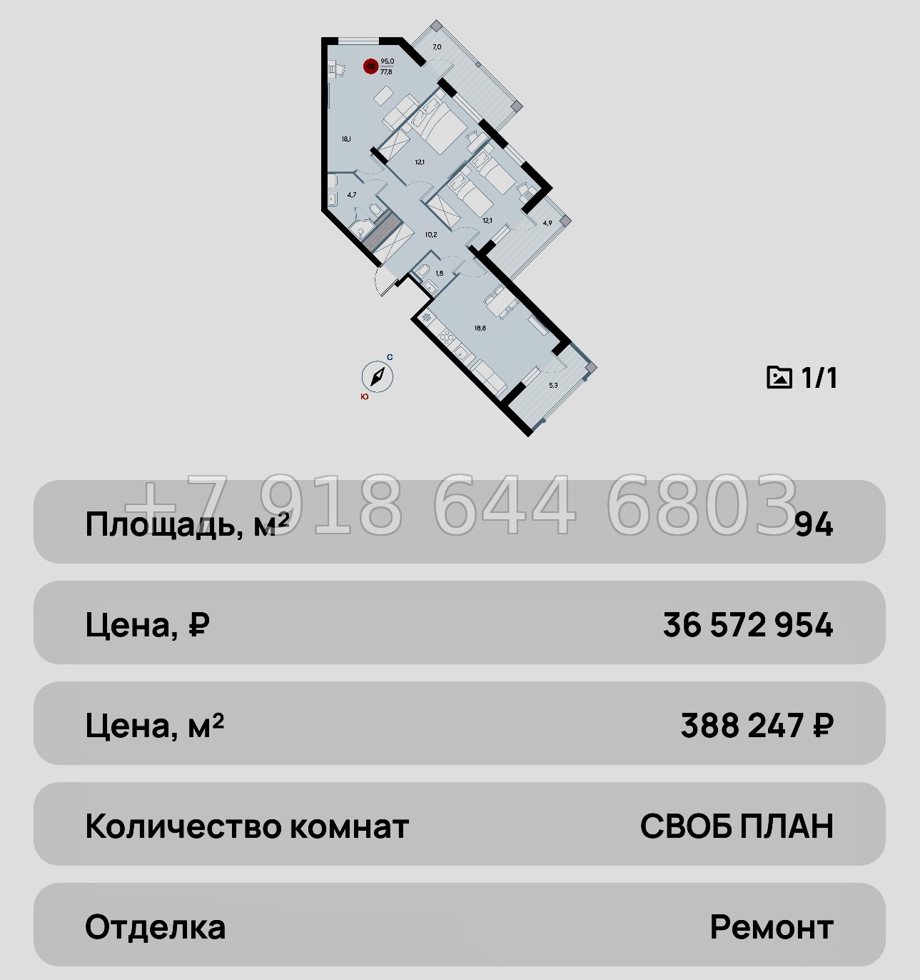 № 29 ю. Евпатория AK ALBA del MARE (Альба дель Маре) - миниатюра 71