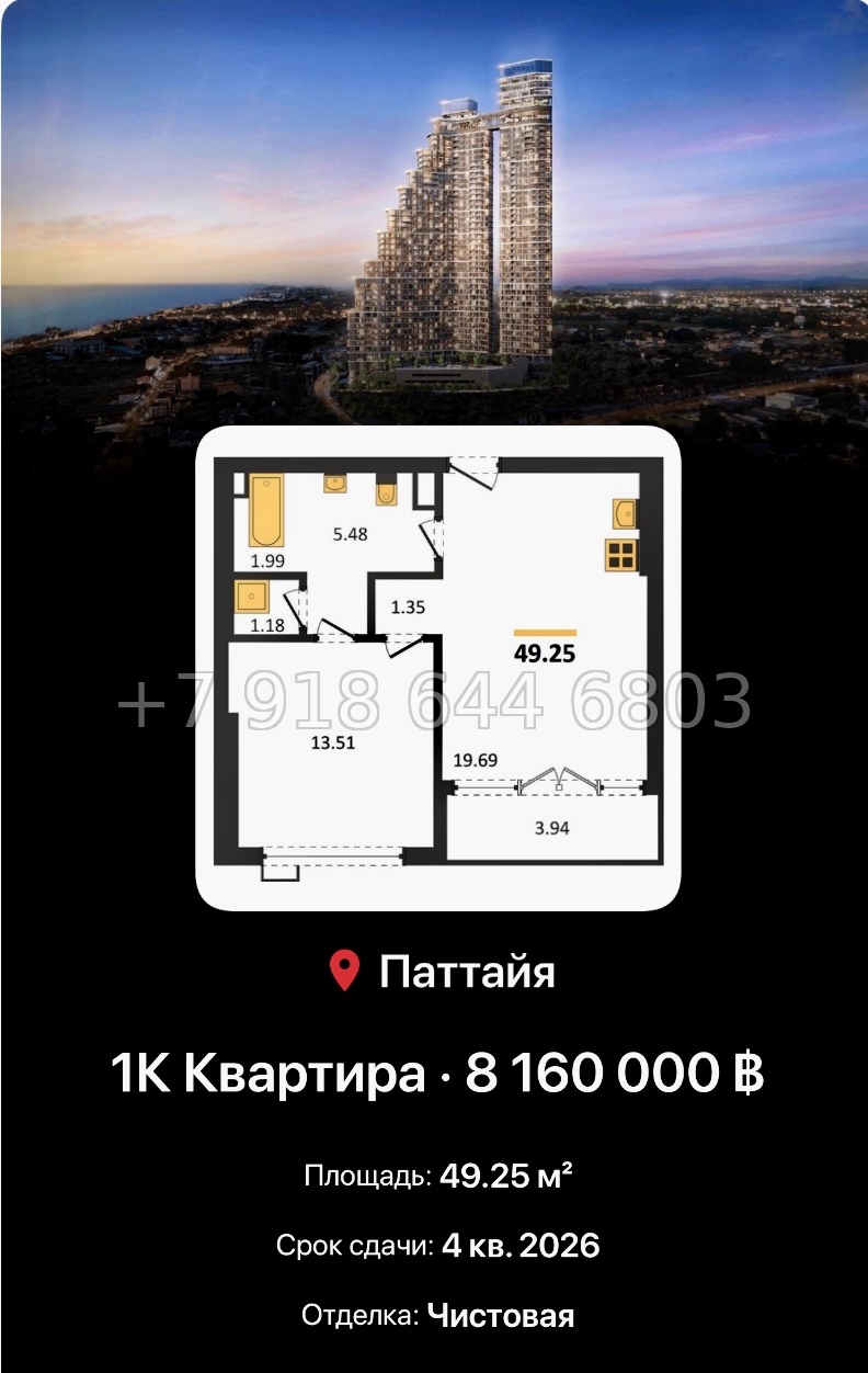 № 1.  Aquarous Jomtien Паттайя - миниатюра 38