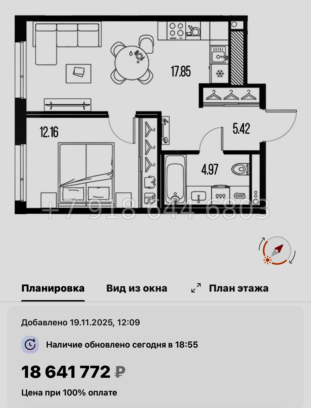 № 24 ы. Метро Горный Институт. ЖК Legenda Васильевского Санкт Петербург  - миниатюра 103