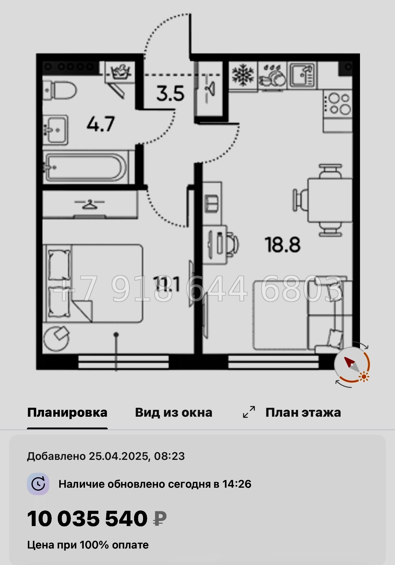 № 110 в. Метро Московская. ЖК Пулково Лейк Санкт Петербург  - миниатюра 141