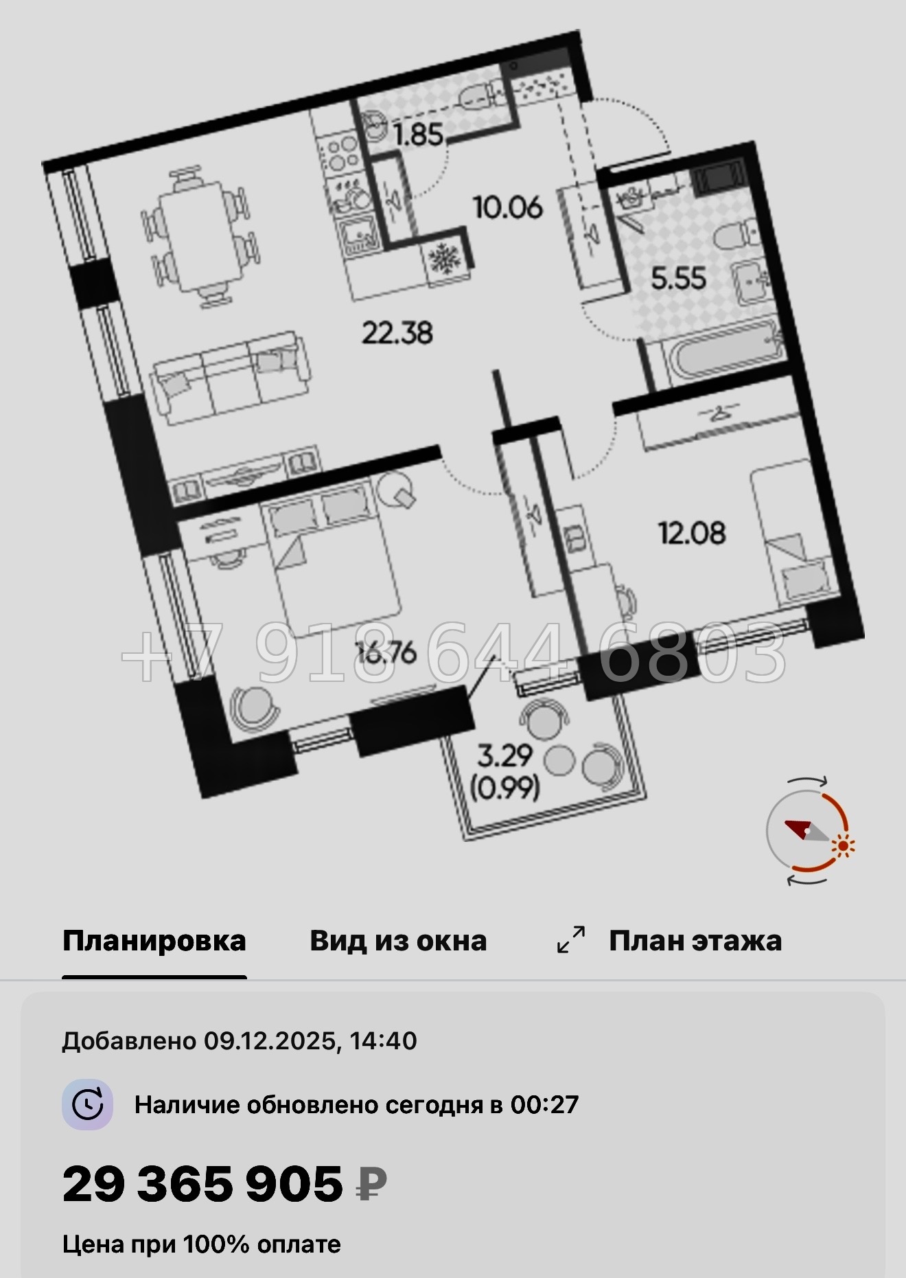 № 123 в. Метро Приморская. Метро Горный Институт. ЖК Бульвар Грина. Санкт Петербург  - миниатюра 66