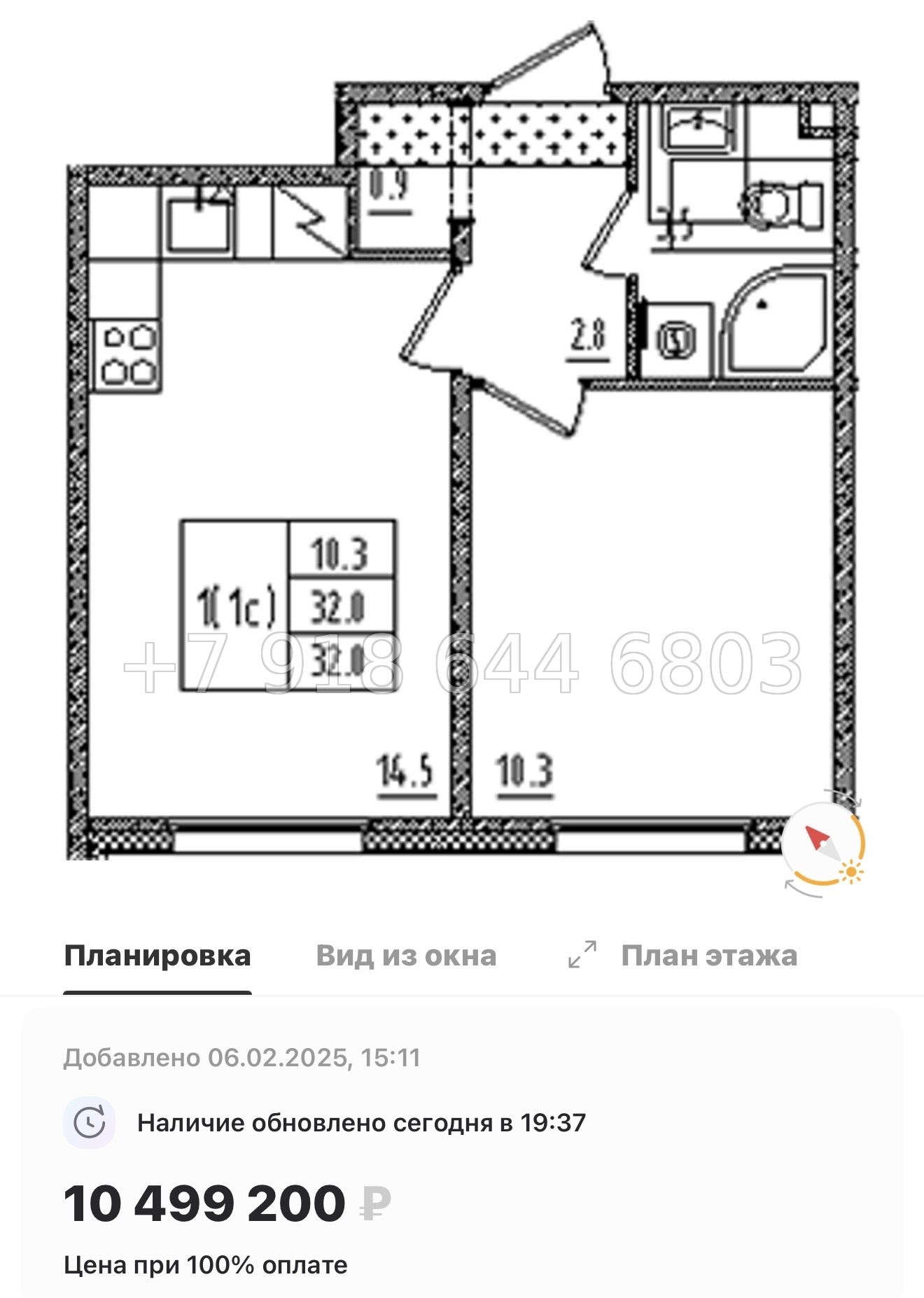 № 38 ы. Метро Дыбенко. Метро Ломоносовская. ЖК Дыбенко парк Санкт Петербург  - миниатюра 35