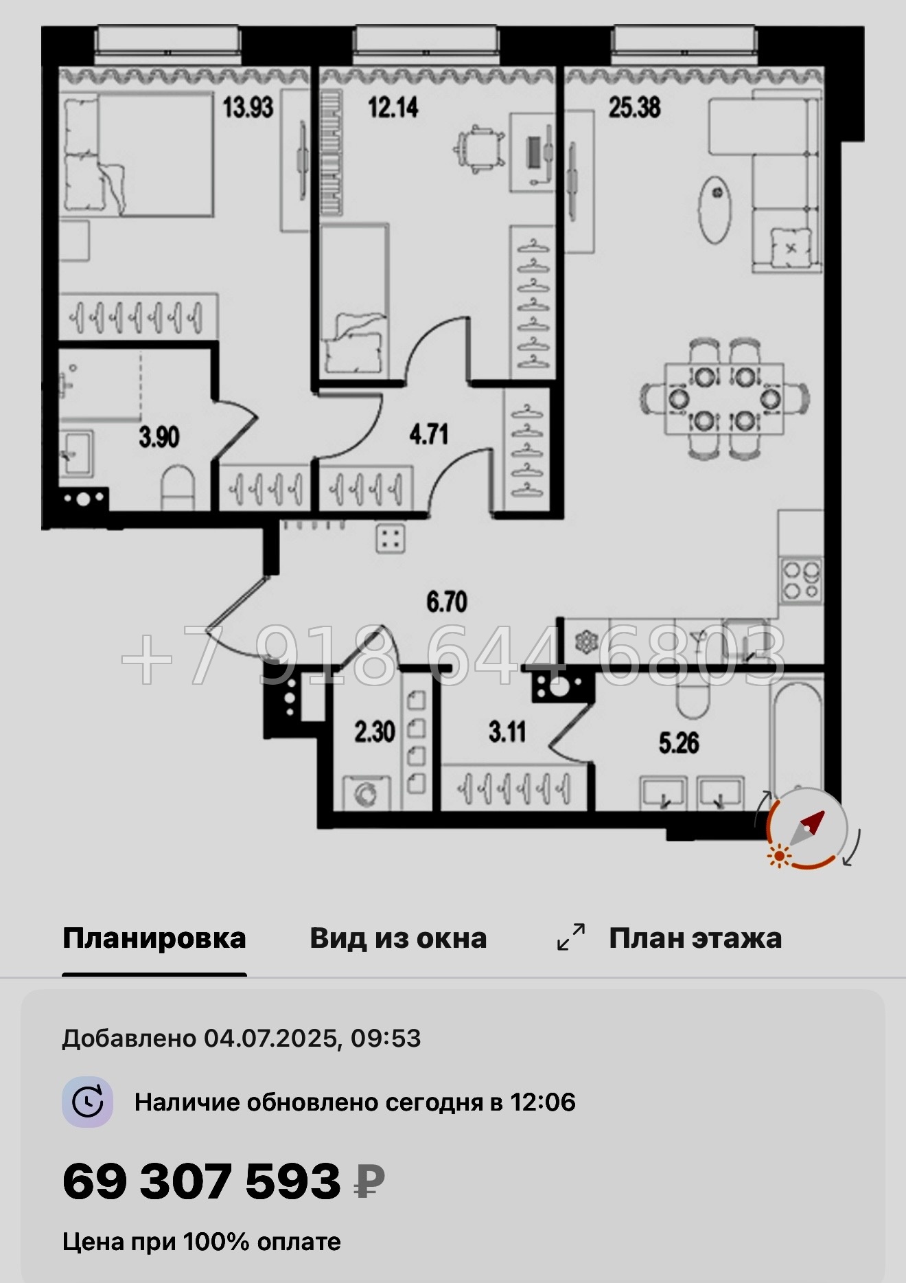 № 125 в. Метро Нарвская. Метро Балтийская. ЖК Остров Первых. Санкт Петербург  - миниатюра 117