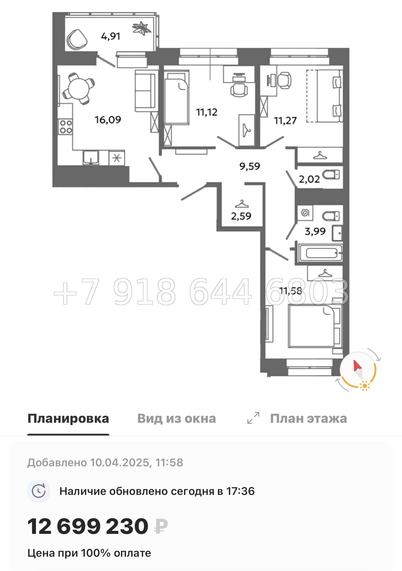 № 83 в. Метро Московская. Метро Проспект Ветеранов. ЖК Загляденье - миниатюра 158