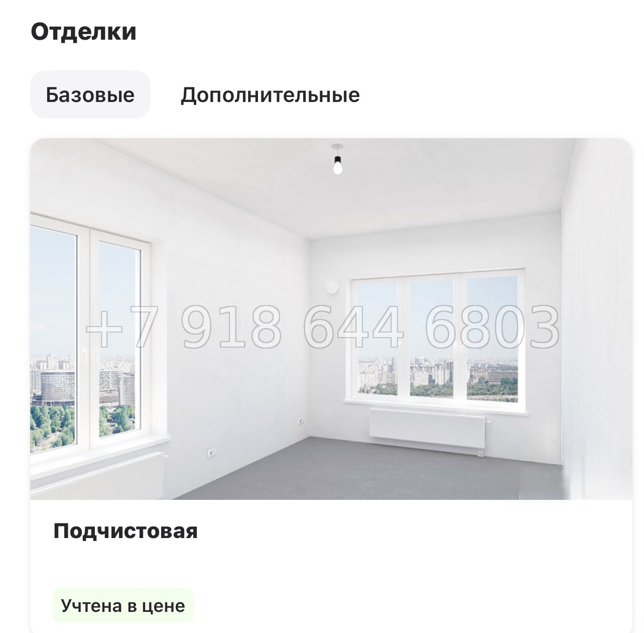 № 123 в. Метро Приморская. Метро Горный Институт. ЖК Бульвар Грина. Санкт Петербург  - миниатюра 19