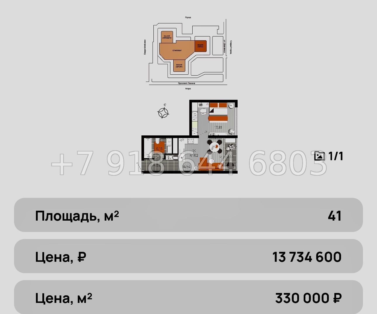 № 11 ю. Единственный в центре Евпатории дома Бизнес класса ЖК Проспект 82 - миниатюра 45