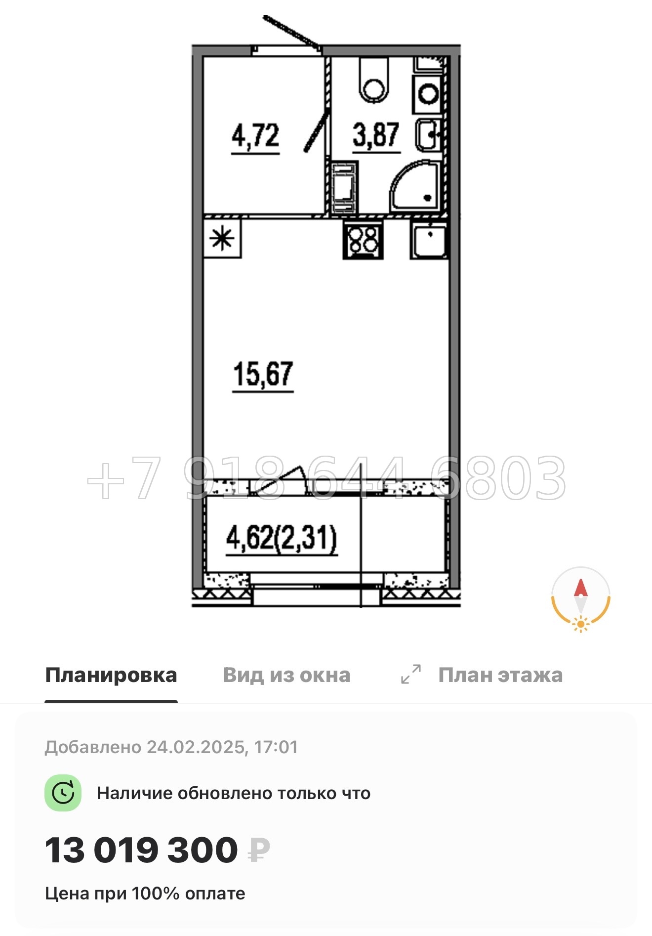 № 48 ы. Метро Московские Ворота. ЖК Знатный Санкт Петербург  - миниатюра 37