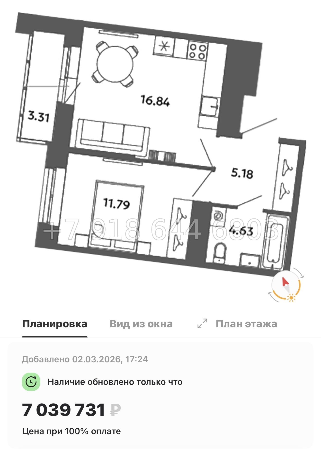 № 83 в. Метро Московская. Метро Проспект Ветеранов. ЖК Загляденье - миниатюра 110