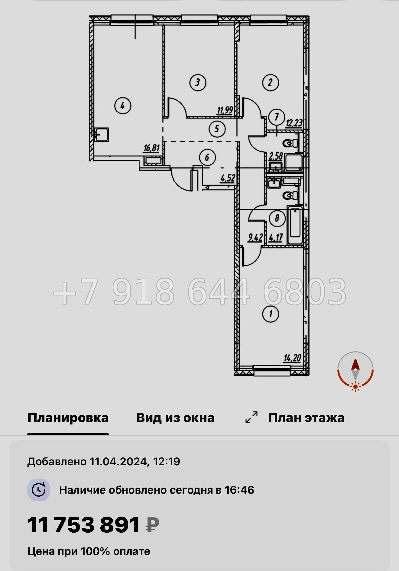 № 98 в. Метро Девяткино. ЖК Новые Лаврики - миниатюра 57