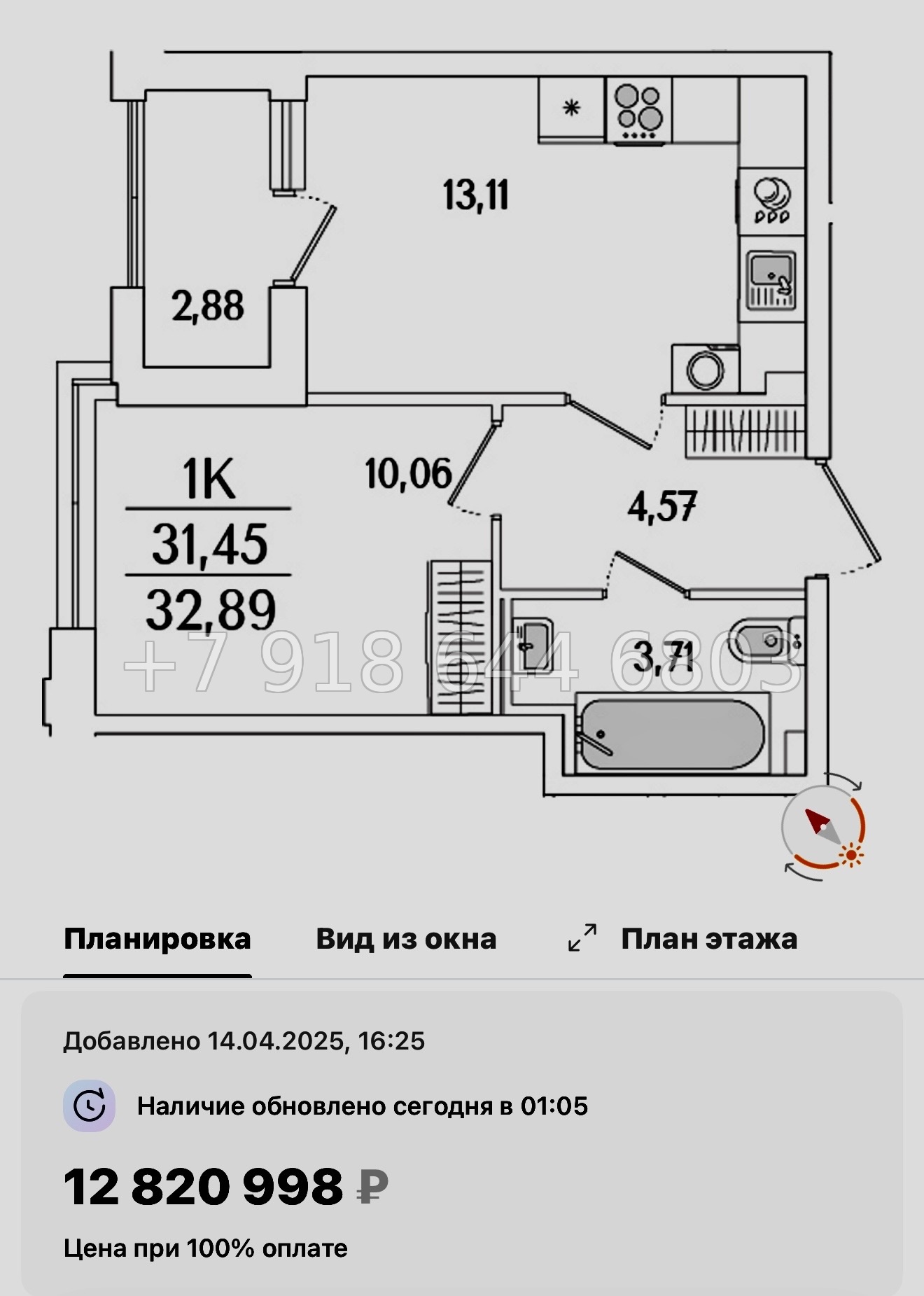 № 119 в. Метро Бухарестская. ЖК Гранат Санкт Петербург  - миниатюра 42