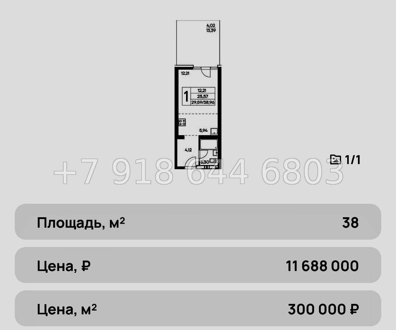 № 3 ю. Квартиры в Алуште с бассейном. ЖК Лучистое - миниатюра 6