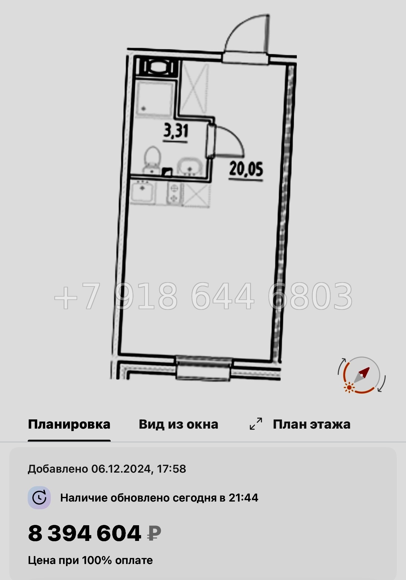№ 5. Метро Бухарестская. Метро Елизаровская. АК Нигилист Санкт Петербург  - миниатюра 32