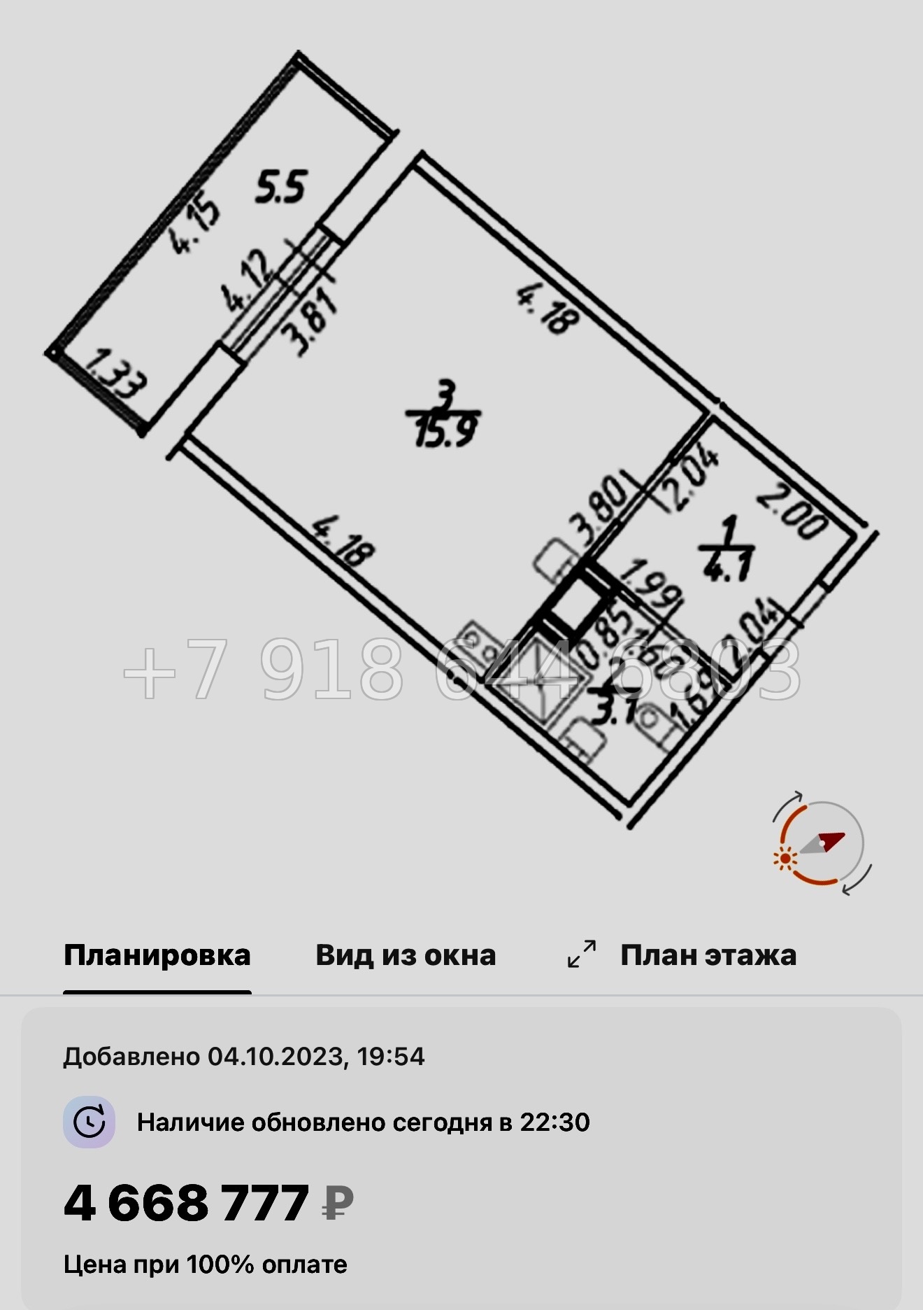 № 14 ы. ( сдан ) метро Девяткино. ЖК Полис ЛАВрики г. Мурино  - миниатюра 47