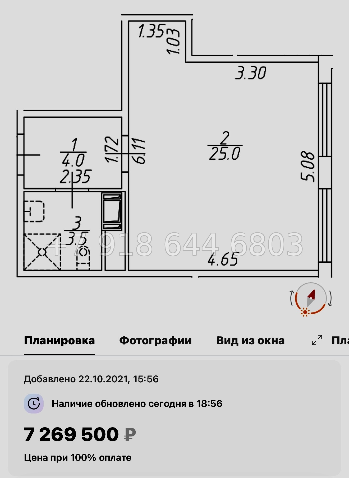 № 4. (СДАН).Метро Ломоносовская. Метро Елизаровская . Метро Международная. Апарт-отель Начало Санкт Петербург  - миниатюра 31