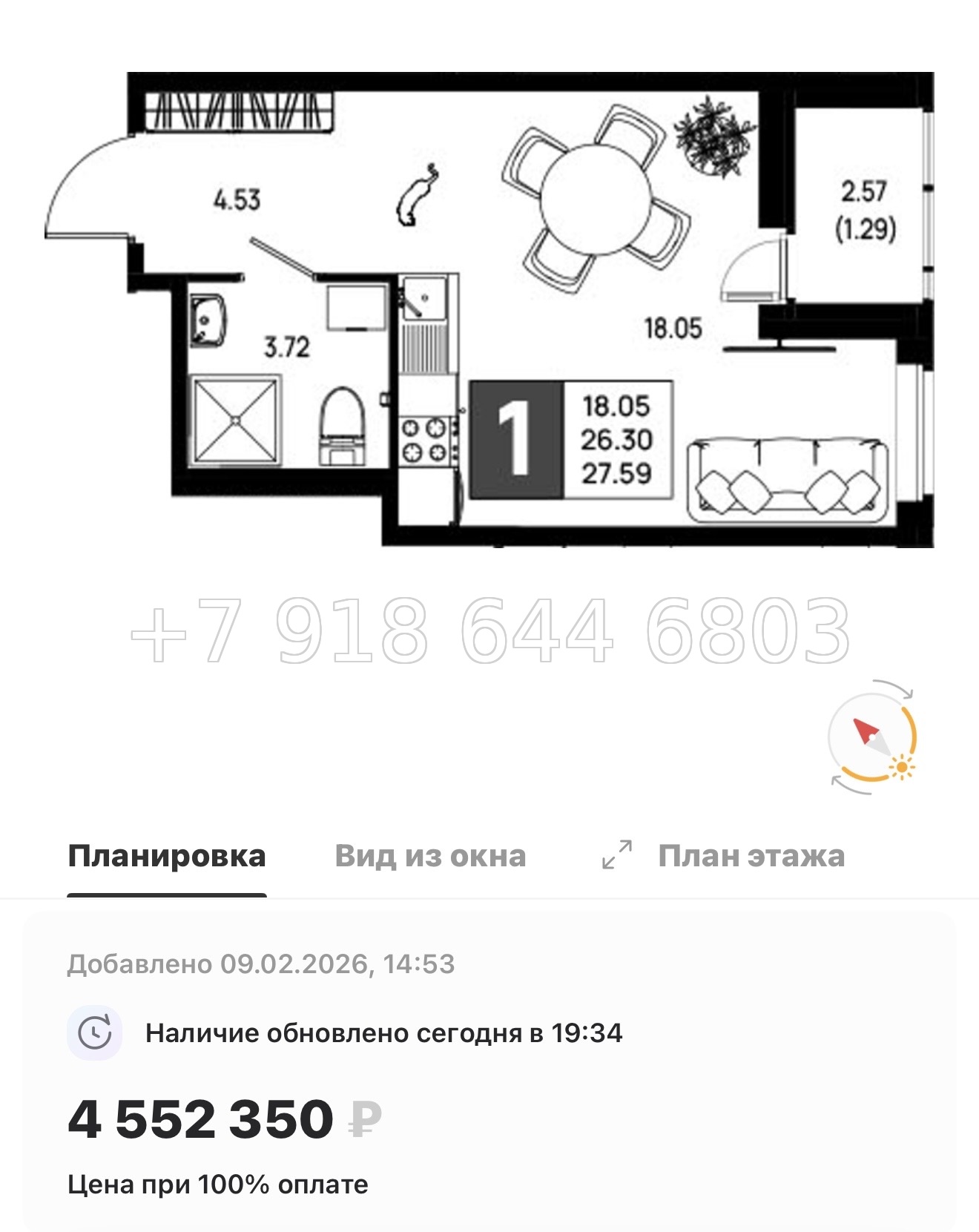 № 101 в. Метро Пролетарская. ЖК Имена - миниатюра 27
