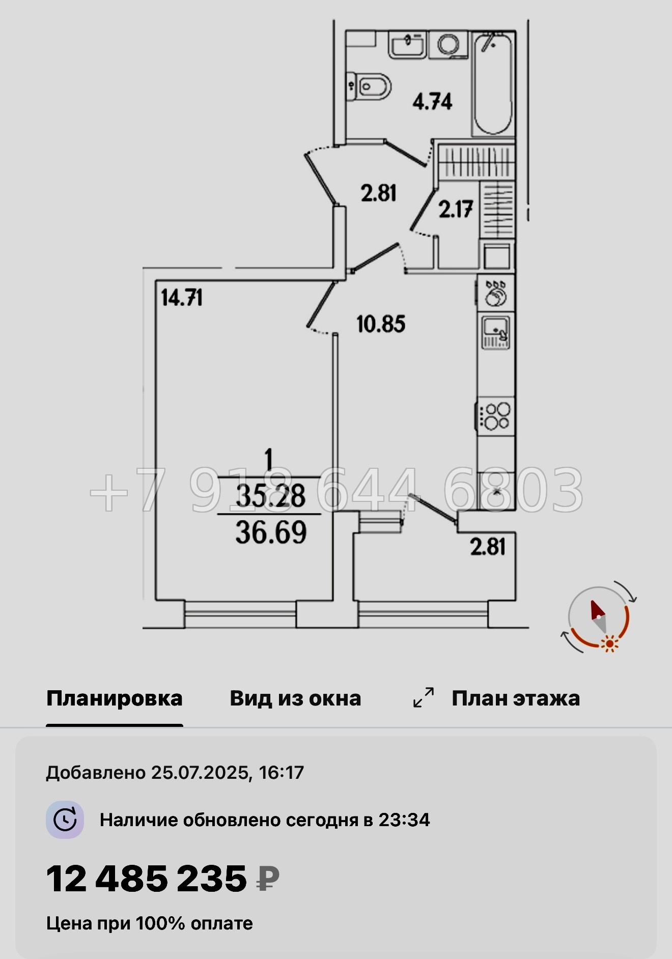 № 122 в. Метро Лесная. Метро Выборгская. ЖК Аурум. Санкт Петербург  - миниатюра 27