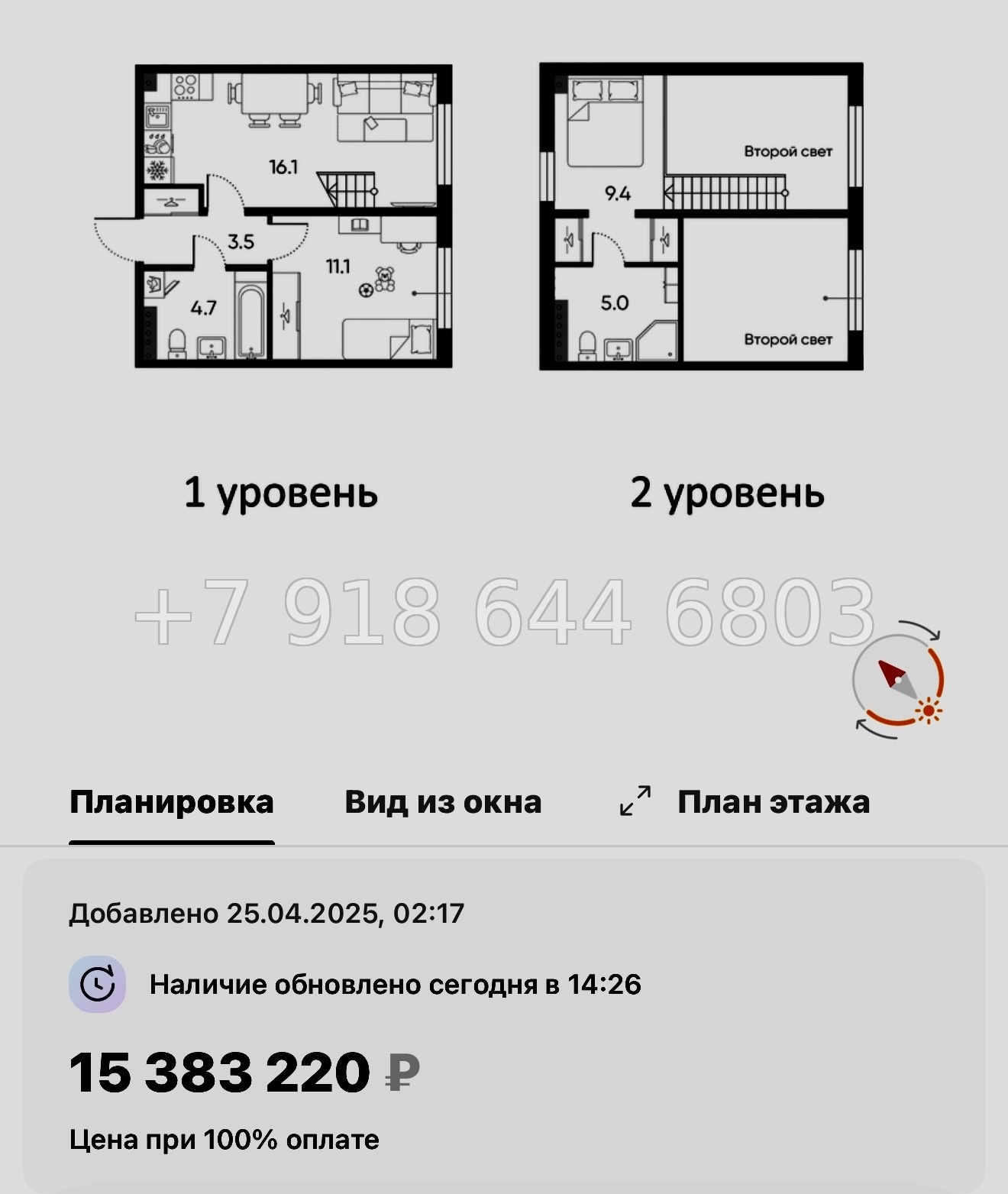№ 110 в. Метро Московская. ЖК Пулково Лейк Санкт Петербург  - миниатюра 152