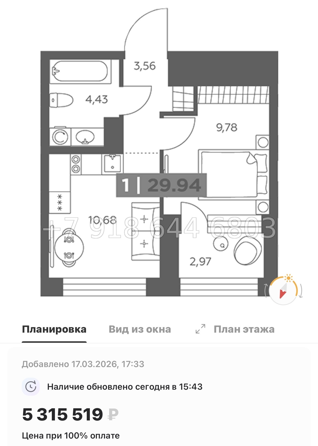№ 100 в. Метро Купчино. ЖК Солар Парк Санкт Петербург Шушары  - миниатюра 58