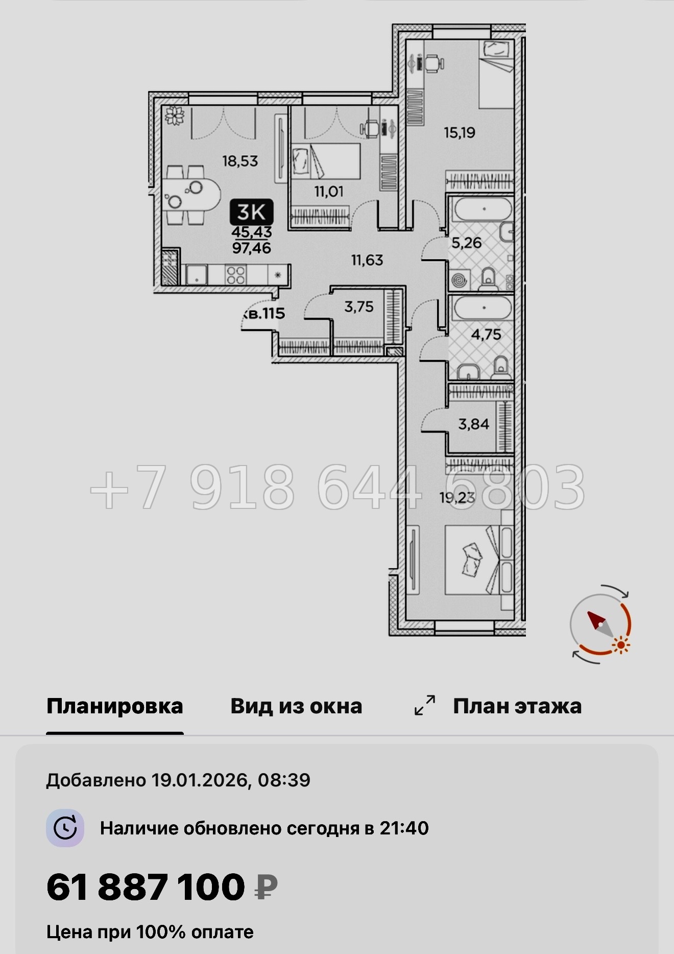 № 76 в. Метро Площадь Александра Невского. Метро Чернышевская. ЖК Гильдия Санкт Петербург  - миниатюра 106