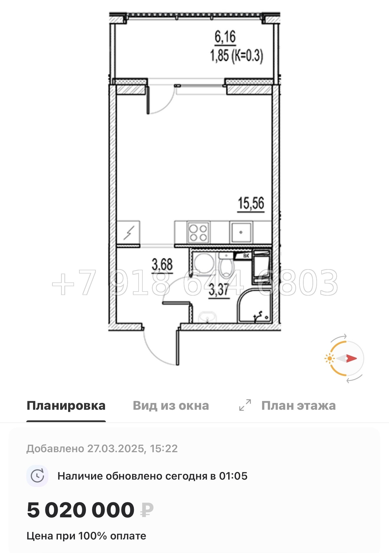 № 107 в. Метро Московская. ЖК Город-спутник Южный  - миниатюра 35