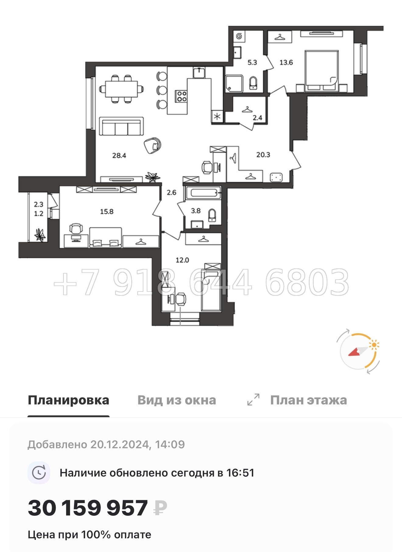 № 22 ы. Метро Купчино. Метро Дунайская. ЖК Антверпен Санкт Петербург  - миниатюра 57