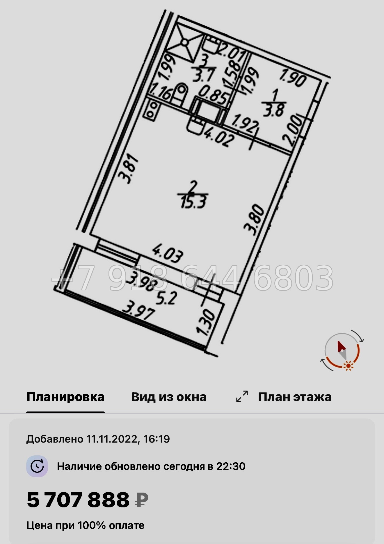 № 14 ы. ( сдан ) метро Девяткино. ЖК Полис ЛАВрики г. Мурино  - миниатюра 87