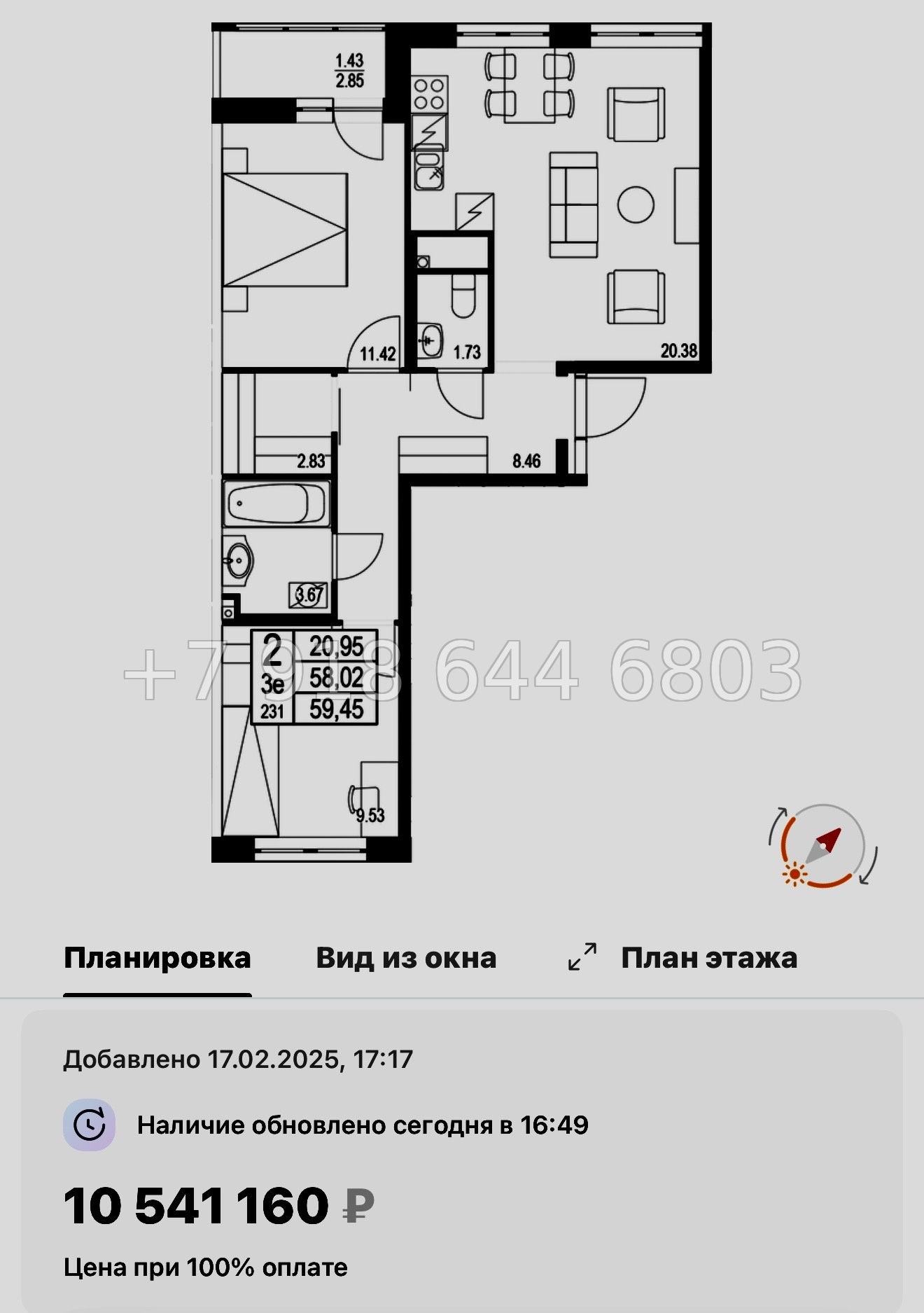 № 92 в. Метро улица Дыбенко. ЖК ID Kudrovo ll - миниатюра 82
