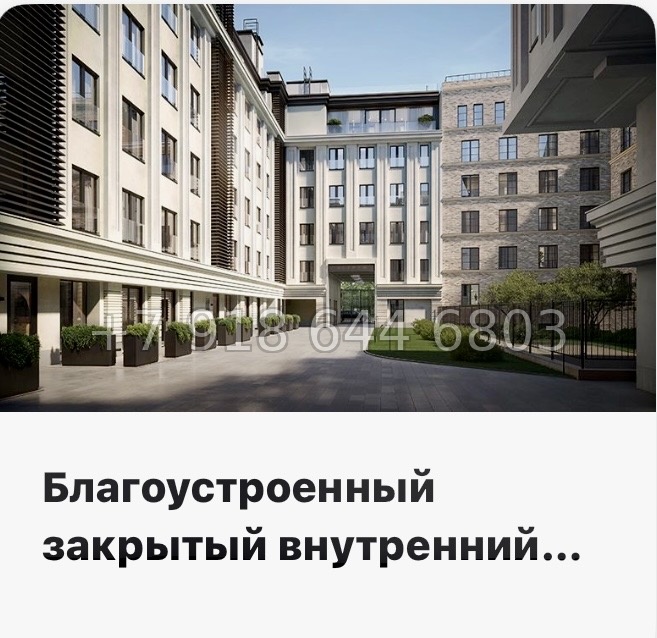 № 10. Метро Крестовский Остров. АК Аструм Санкт-Петербург - миниатюра 7