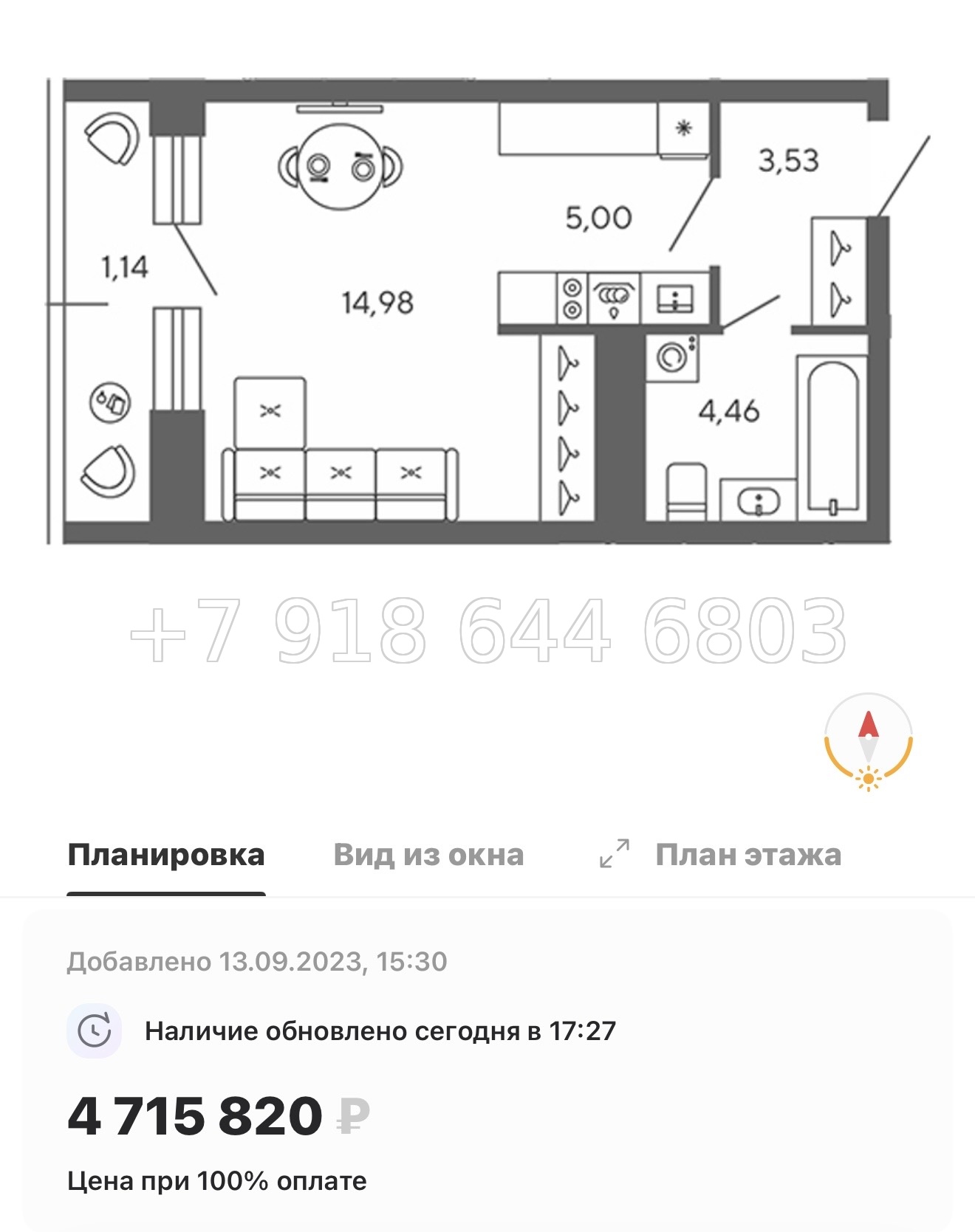 № 78 в. (Частично сдан) Метро Проспект Ветеранов. ЖК Экоквартал Гармония - миниатюра 50