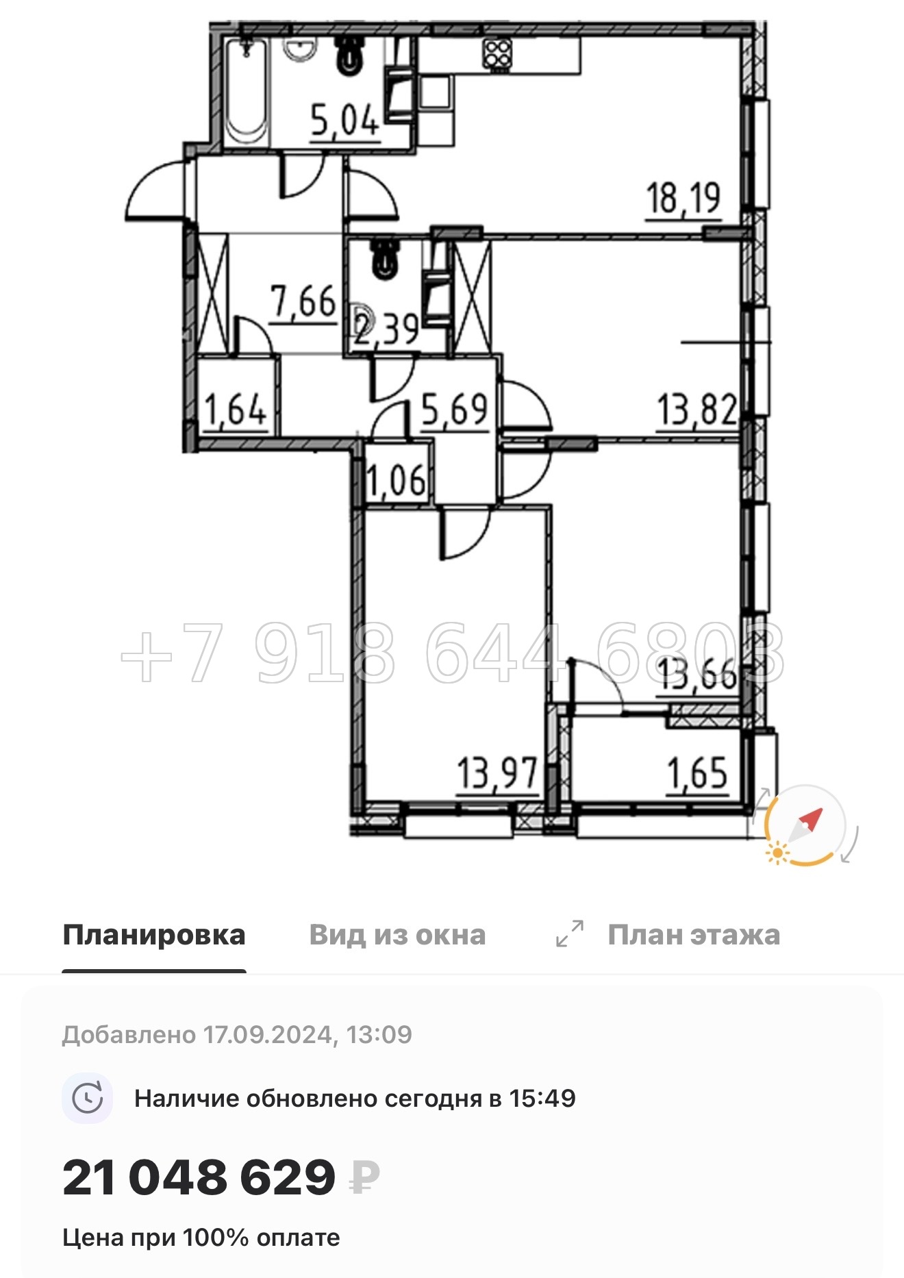 № 21 ы. Метро Парнас. ЖК ВЕРЕН НОРТ Сертолово - миниатюра 157