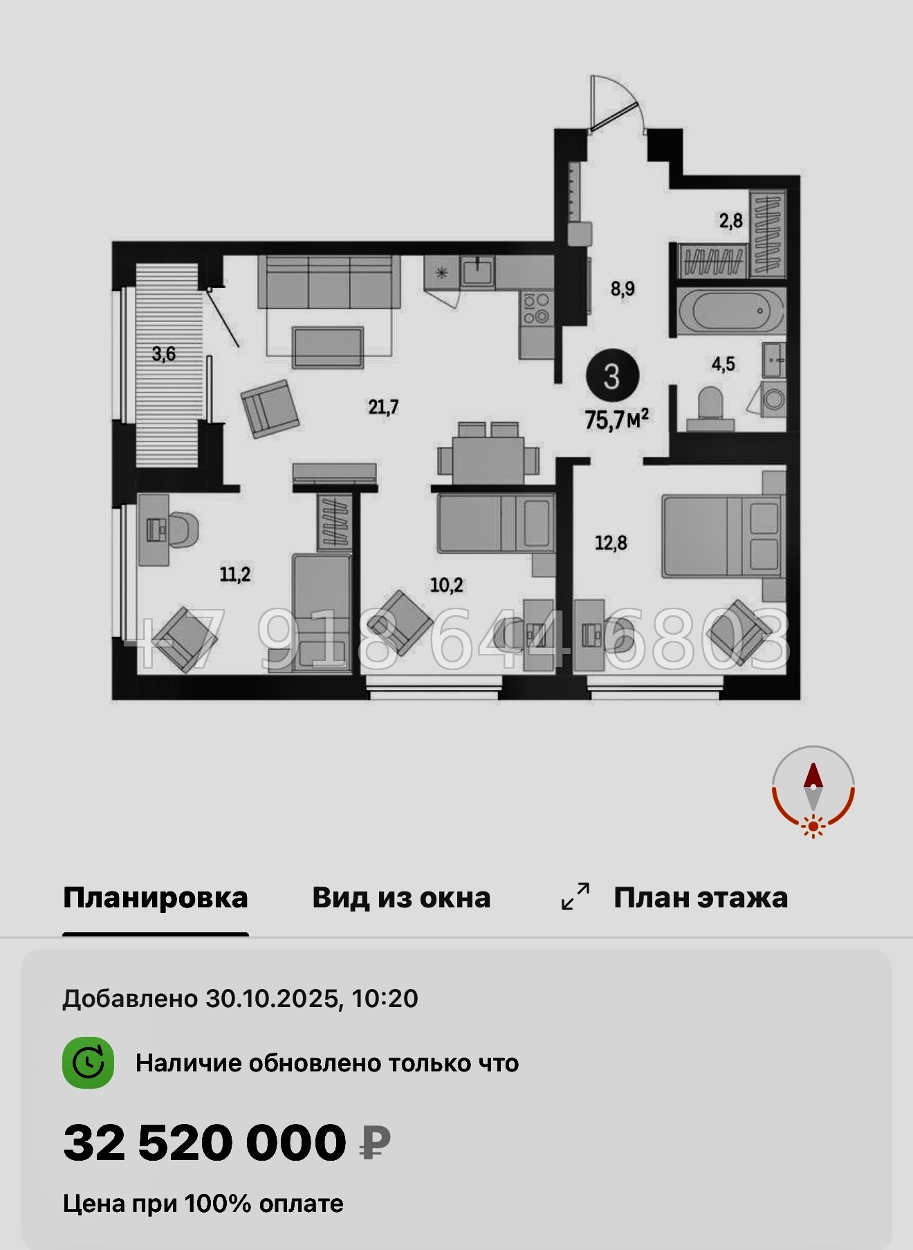 № 124 в. Метро Приморская. ЖК Северный ветер. Санкт Петербург  - миниатюра 161