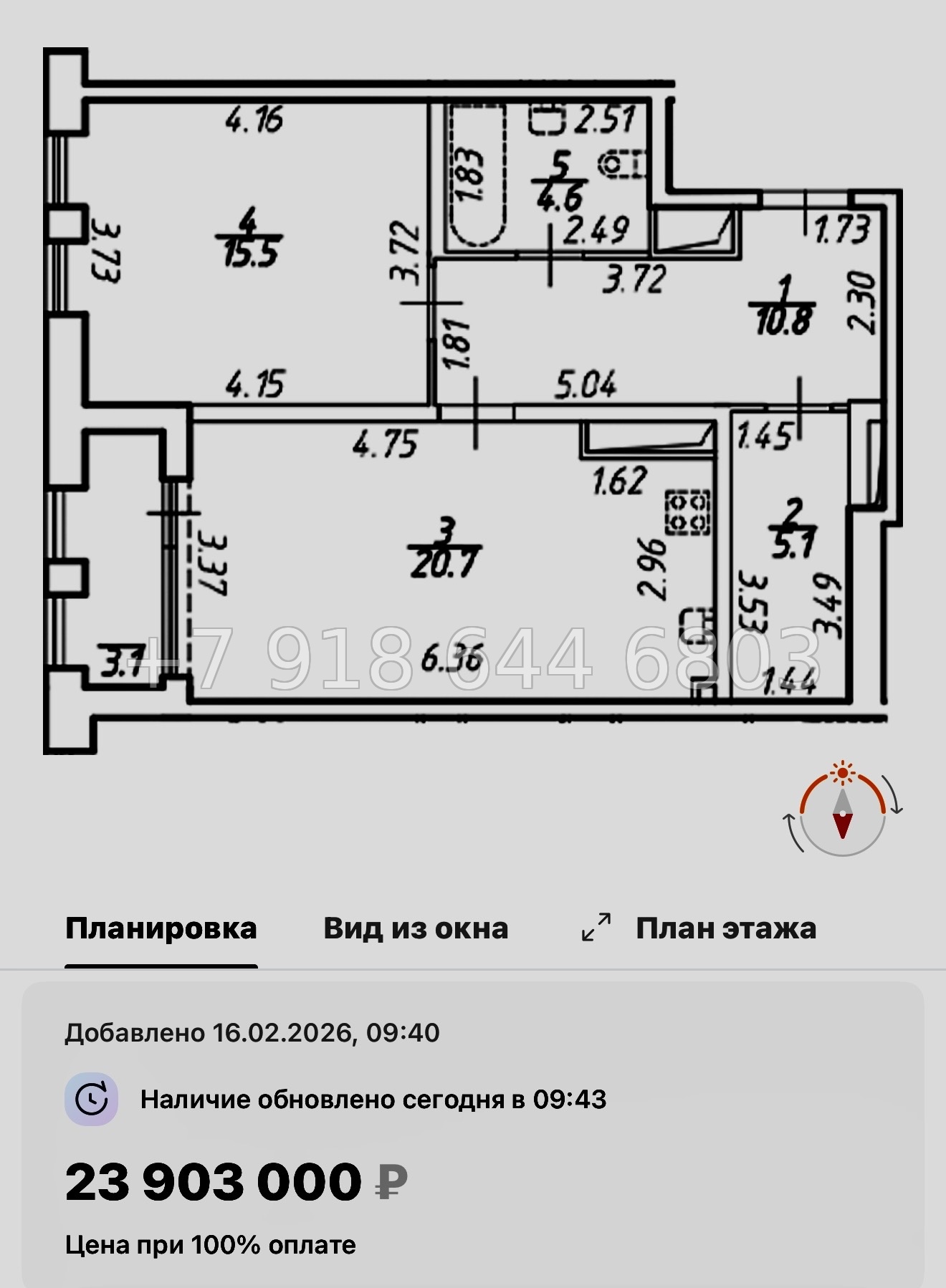№ 61 в. Метро Московская. ЖК Дефанс Санкт Петербург  - миниатюра 53