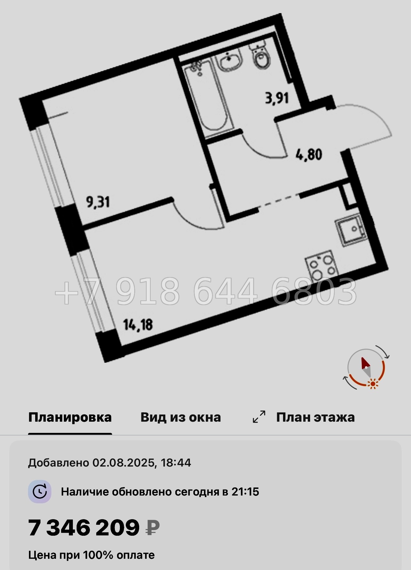 № 121 в. Метро Рыбацкое. ЖК Живи ! В Рыбацком . Санкт Петербург  - миниатюра 95