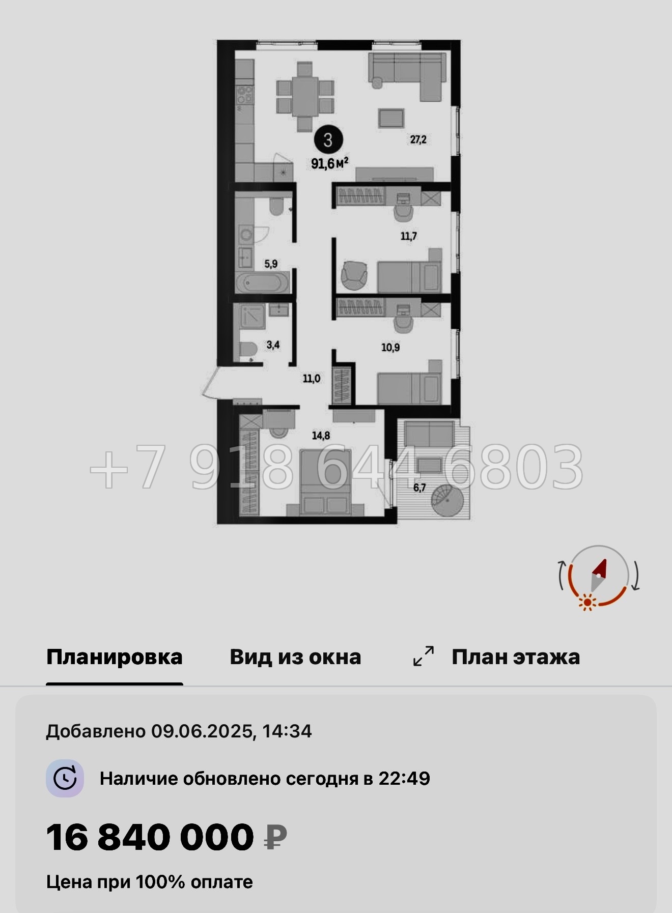 № 95 в. Метро Проспект Ветеранов. ЖК Брусника в Новоселье  - миниатюра 118