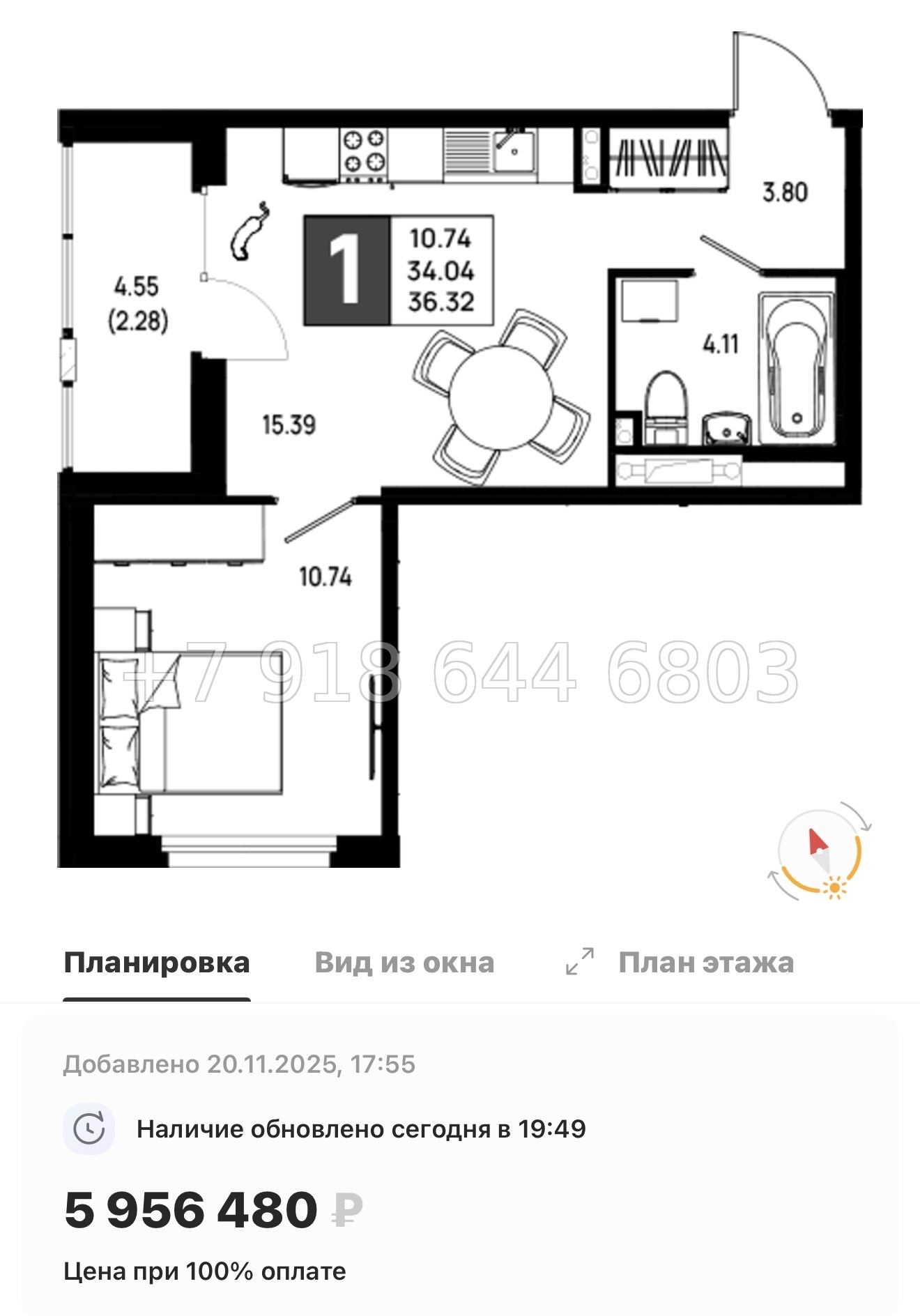№ 101 в. Метро Пролетарская. ЖК Имена - миниатюра 70