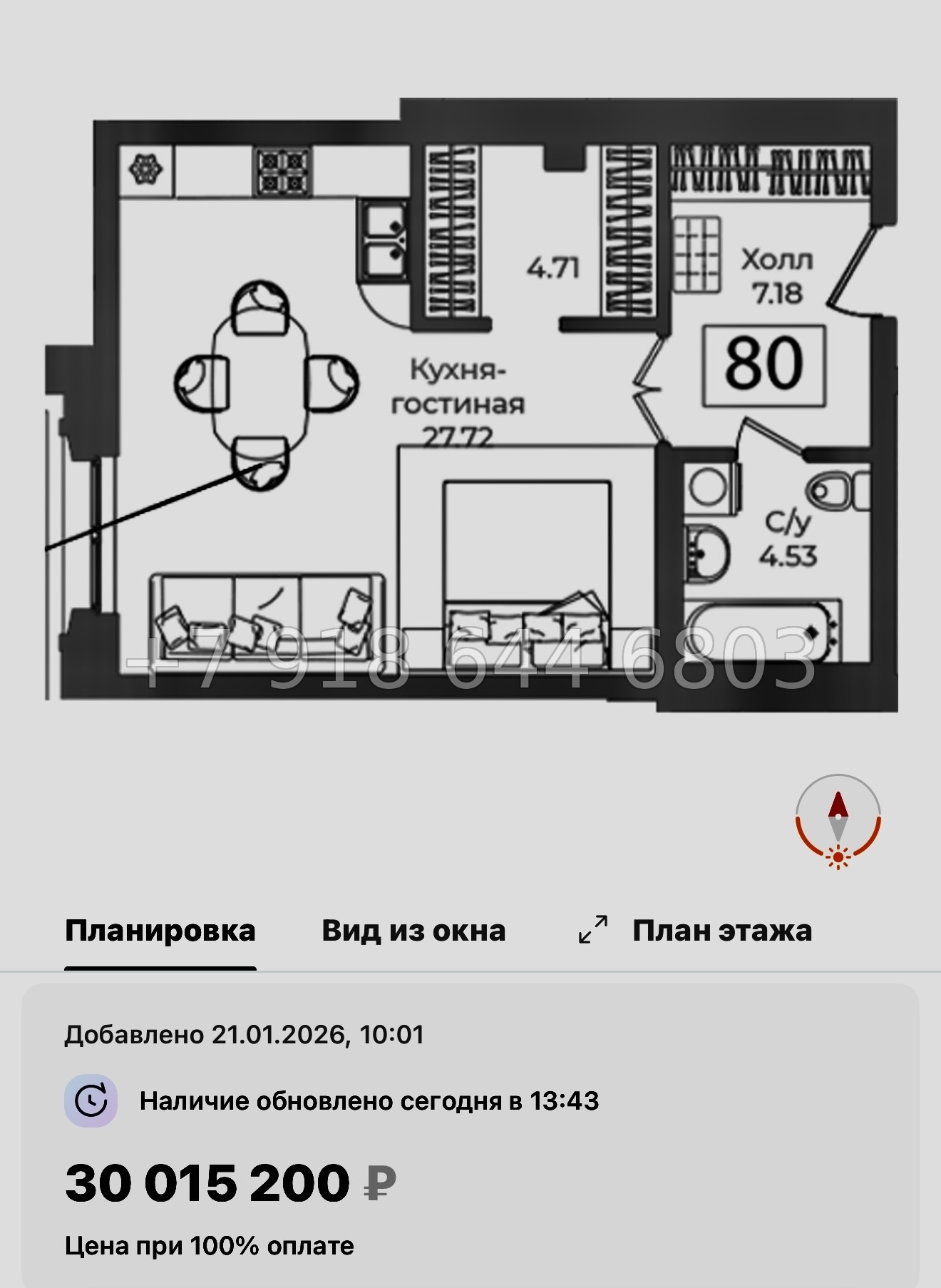 № 32 ы. Метро Технологический институт. ЖК Фонтанка Санкт Петербург  - миниатюра 24
