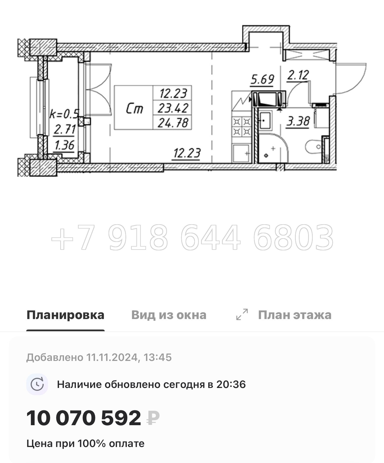 № 115 в. Метро улица Дыбенко. ЖК Цивилизация на Неве Санкт Петербург  - миниатюра 62