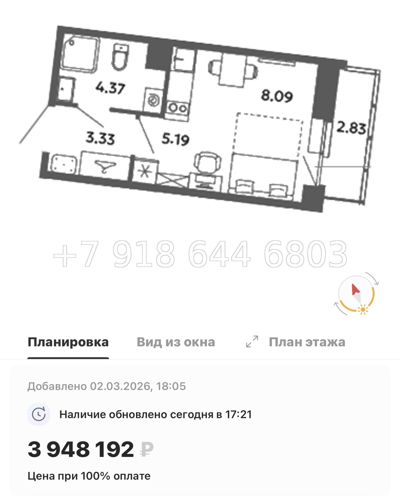 № 83 в. Метро Московская. Метро Проспект Ветеранов. ЖК Загляденье - миниатюра 37