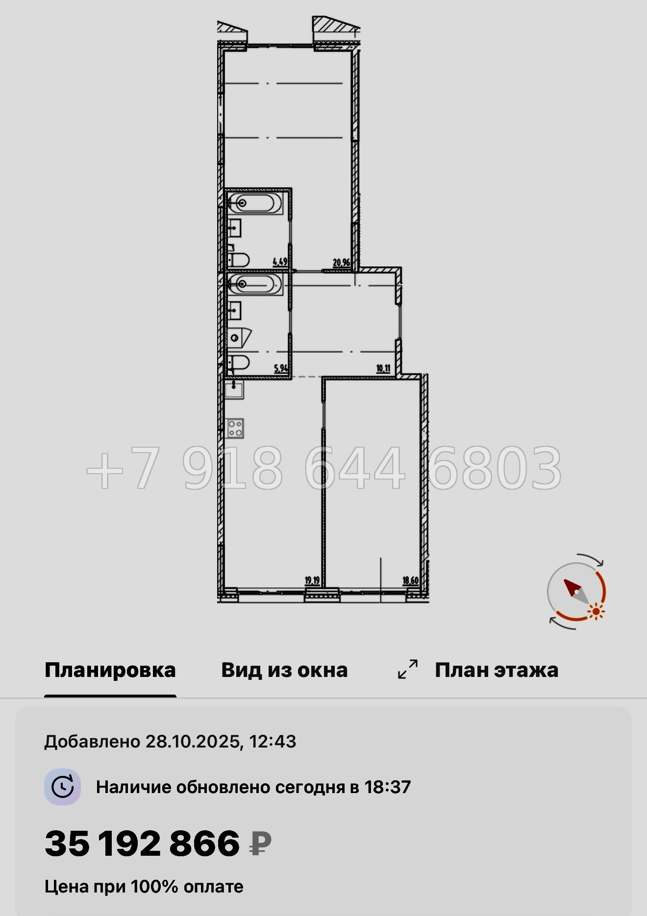 № 128 в. Метро Приморская. Галерная Гавань Санкт-Петербург  - миниатюра 44
